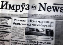imruz-news_0