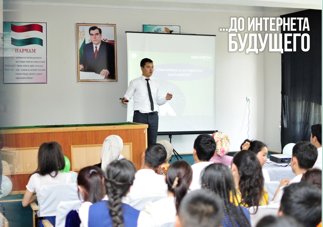 internetbudushchegootistokovcivilizacii-dointernetabudushchego