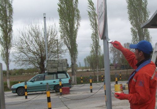 irsupravleniedorogoy