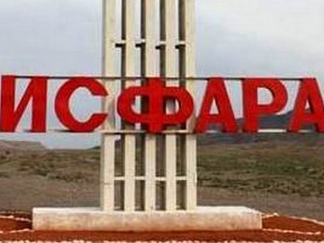 isfara_12