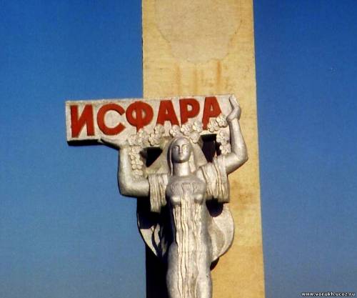 isfara_2