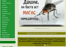 islamskiycentr1111_0