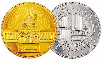islamskiydinar