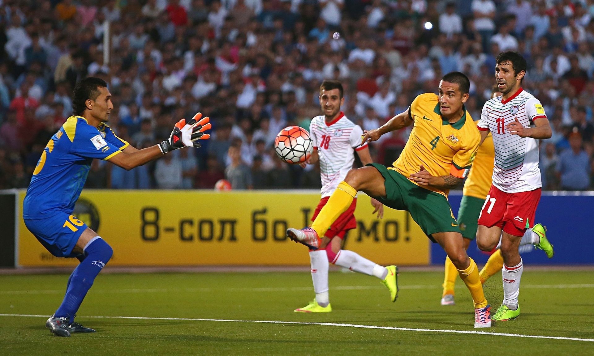 itogifutbolaobshchayafotografiya