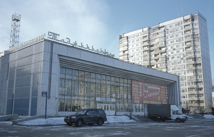 kinoteatrtadzhikistanvmoskova