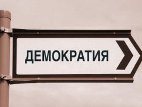 koaliciya_za_demokratiyu