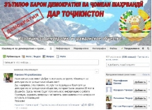 koaliciyazademokratiyuigo_0