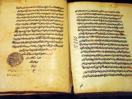 komitetpoyazykuiterminologiipripravitelstvertarabskayavyaz