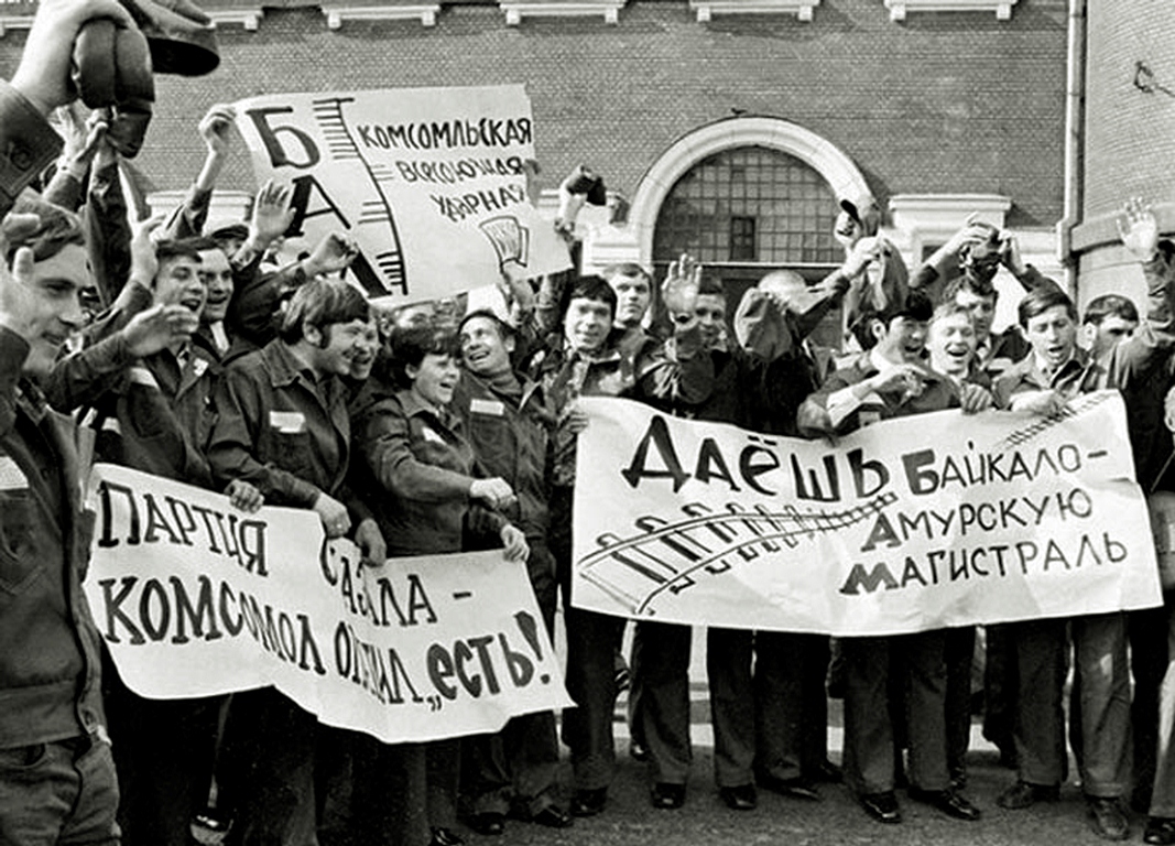 komsomolcynevstroyu-napervuyu