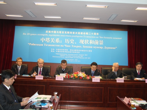 konferenciya_v_Kitae