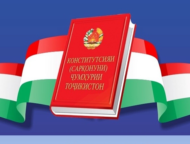 Konstitucionnyy_sud_Tadzhikistana_123445