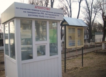 konsulstvorfvhudzhande0