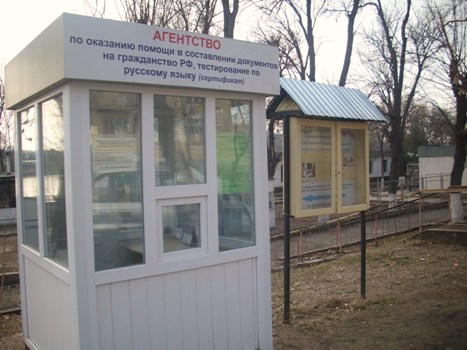 konsulstvorfvhudzhande_0