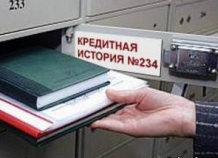 kreditnayaistoriya_0