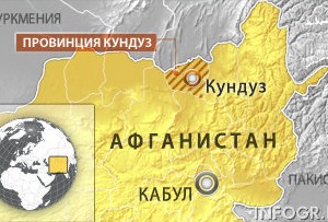 kunduz_1