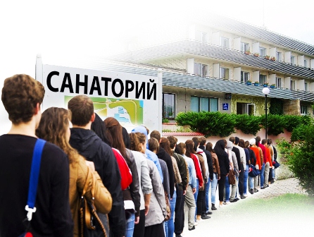 letnielageryanapervuyukollazh