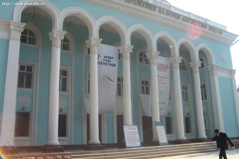 lohuti