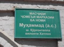 mechetkurgang-tyube_0