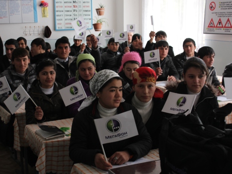 megauroksarbandfevral