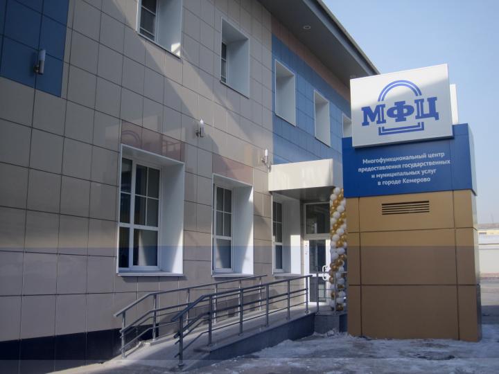 migracionnyycentrvpodmoskovepereshelnanovyyformatraboty