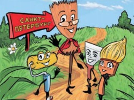 migrantyvpiterenaglavnuyu