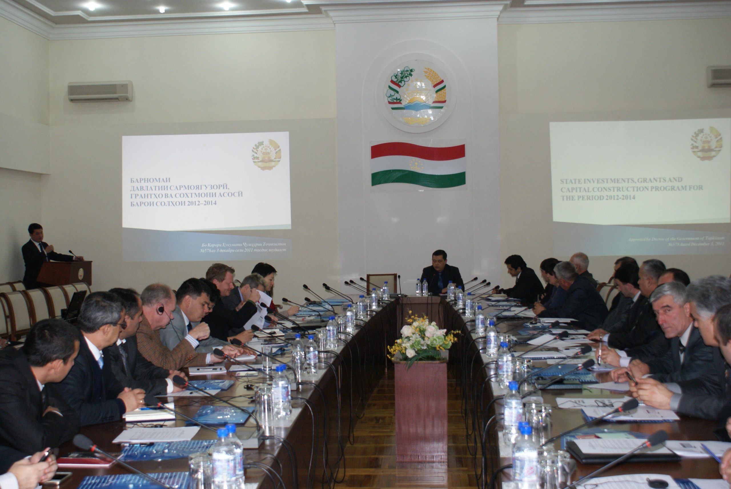 minekonomrazvitiya_1