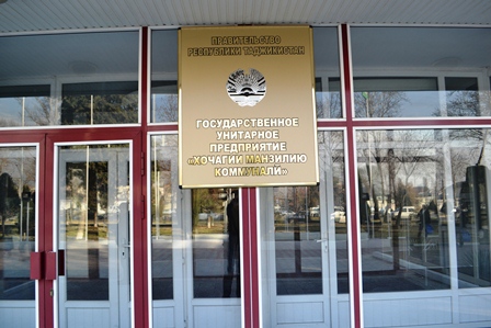 minfinsposobstvuetnalogovoyzadolzhennostizhkh