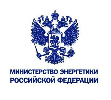 miniserstvoenergetikirossiyskoyfederacii