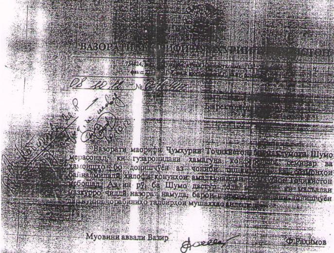 ministerstvaobrazovaniya