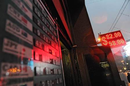 mirovyesmiopadeniikursarublya