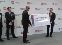 moskovskayabirzha_0
