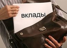 nacbankizmenilnormuobyazatelnyhrezervovdlyadepozitov_0