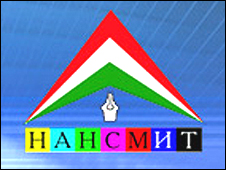 nansmi_0