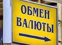 nbtdollarzanedelyuneznachitelnopodorozhal