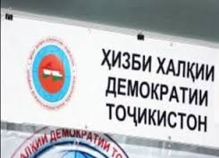 NDPT_A