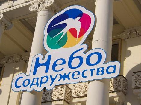 nebosodruzhestvadoc_0