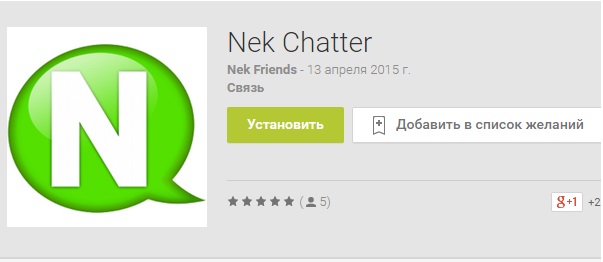 nekchatter2
