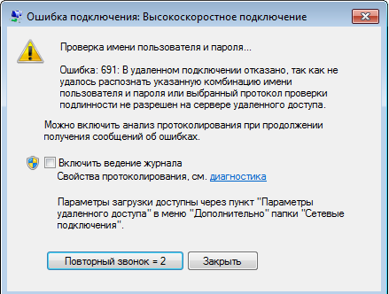 netdostupakinternetu