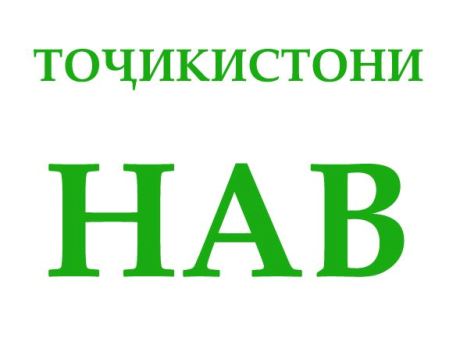 Novyy_Tadzhikistan_0