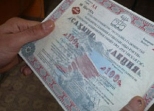 oaorogunskayagesnarodnyedengisdepozitnyhschetovkreditnyhorganizaciy