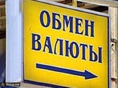 obmenvalyuty_1