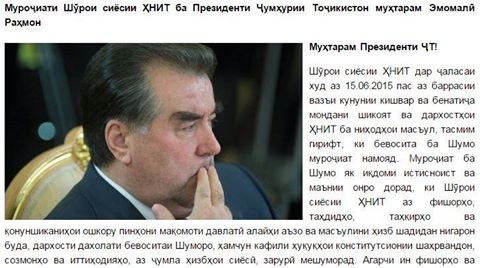 obrashchenie_prezidentu_0