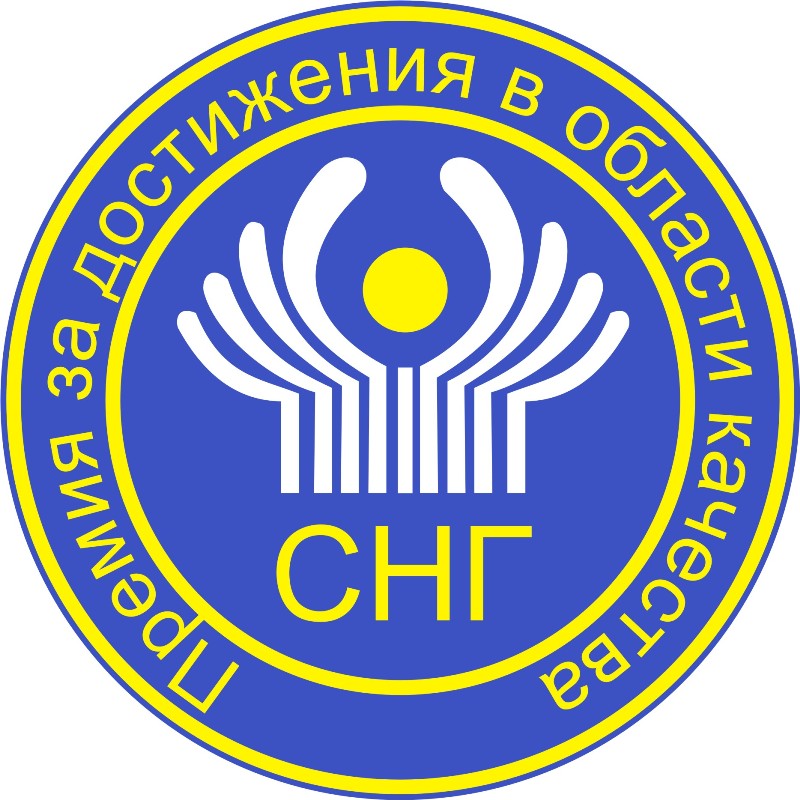 obyavlenkonkursnasoiskaniepremiisngzadostizheniyavoblastikachestvaprodukciiiuslug