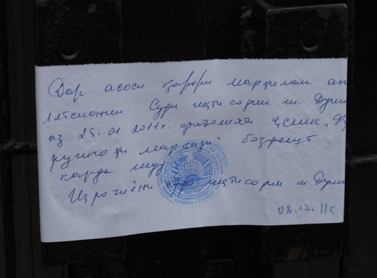 opechatannyedvericuma_0