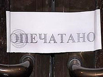 opechatano