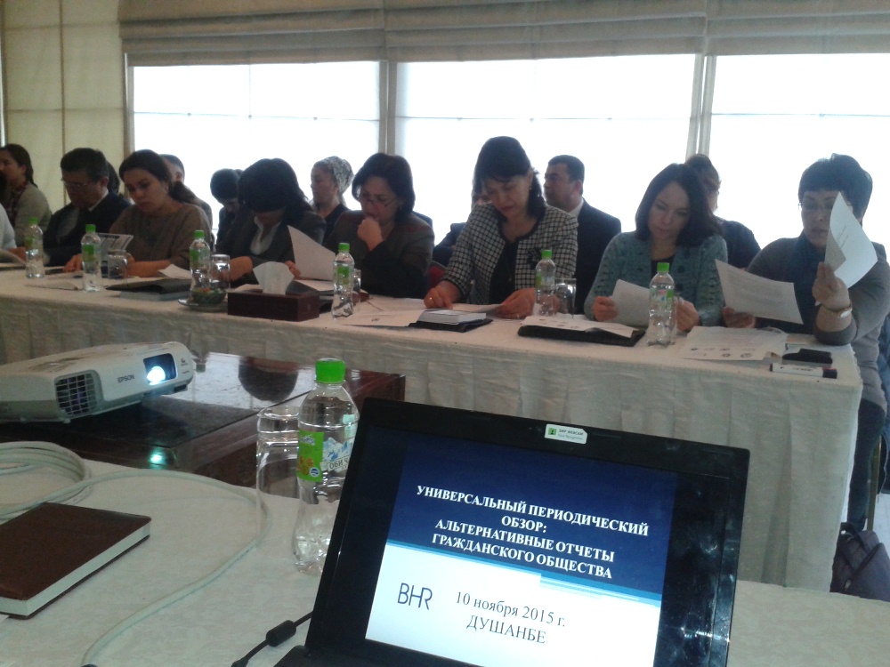 otchetpopravamcheloveka