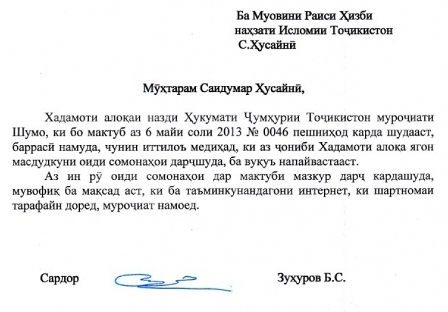 otvetbegazuhurovadlyapivt