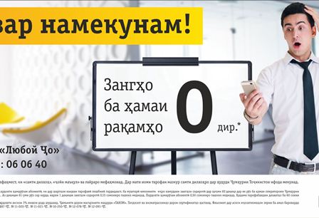 otvetbilaynnanedovolstvokomiteta