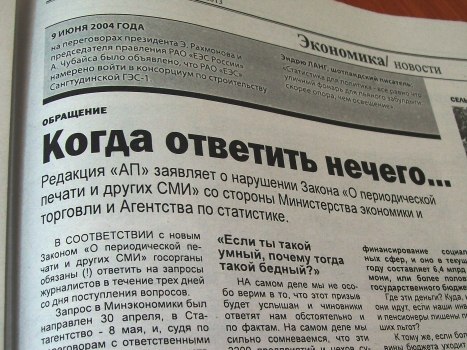 otvetotminekonomiki_0