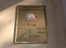 ozodivygralosudpoiskusandzhobcha_0
